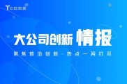 腾讯自选股直播：央企红利 中特估投资