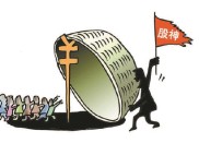 警惕！美女股神荐股骗局，股民数万元投资打水漂