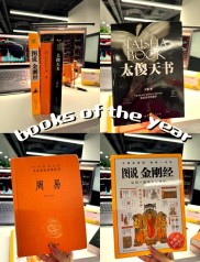 有心进入交易行业？这些经典书籍助你少走弯路