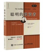 新手炒股入门必看！这几本书助你少走弯路，从零起步成高手