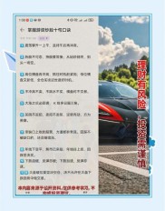 大学生炒股利弊分析：实践与理论结合，提升资金判断能力