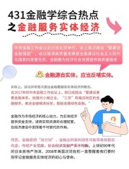 浦银理财：锚定服务实体经济，铸就百姓身边理财品牌