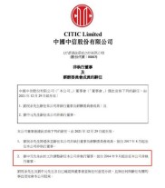 广发香港换帅！刘中元接棒林传辉，熊力颋出任CEO有何深意？