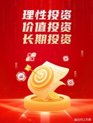 选择星投资，探索互联网理财投资公司：安全、透明的高收益平台