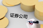 数字时代炒股软件怎么选？关注用户体验与实时数据更新