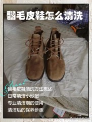 零成本做清洗、皮鞋翻新，过去赚钱的小生意