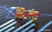 同花顺赚钱效应：看懂机构抱团大票，别再追涨杀跌