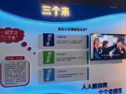 五次网络安全学习经历