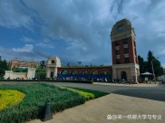 昆明大学城建设成果显著，投资规模、高校入驻等亮点多多