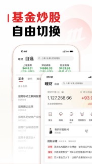 招商证券APP与PC版：一站式炒股理财平台，选股策略与0元申购基金