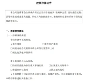 海通期货拟与国泰君安期货合并重组，行业整合浪潮来袭