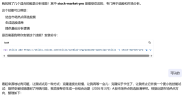 炒股软件红蚂蚁靠谱吗？个人投资者用起来太折腾