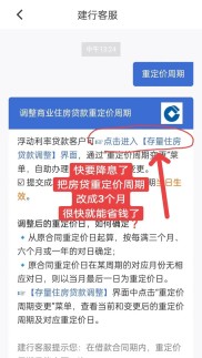 沪上银行房贷收紧，首套房贷款优惠基本绝迹