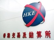 H股上市开启内地香港三十年互联互通发展历程