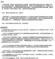 加拿大收紧临时居民政策，留学生移民贷款申请如何应对？