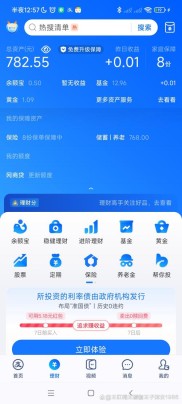 数字化投资时代，新浪财经APP为何在专业投资者中独受青睐？