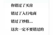 80年代至今各时期暴富投资机会及股票、影视投资剖析
