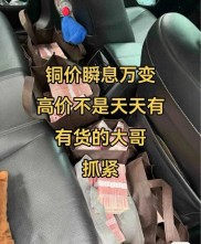 期货铜分析：供应紧张碰上美国AI基建狂潮，铜价要冲13000美元？