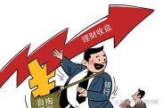 2025 年小额杠杆炒股迎机遇，这些雷区千万别踩