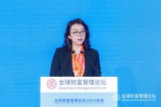 工银理财王海录：建设一流资管市场是高水平金融开放的重要组成部分
