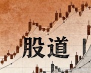 恒指期货风险大吗？涨跌背后有门道，别盲目追高