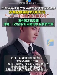 前呼后拥又豪车相伴，刘某炒股为名骗资两千余万落网