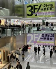 新年逛杭城服装市场️ 冬装抄底攻略大揭秘