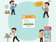 2025年黑户征信烂，这些大额网贷口子下款真的快吗？实测分享