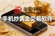 盘点股票交易软件，招商证券手机软件功能全服务优
