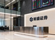 实盘配资平台有哪些 正规安全评测