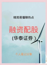 深圳靠谱的股票配资公司有哪些？东方财富与华泰证券实力突出