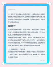 苏州期货开户选宁证期货，本地正规营业部享优惠服务