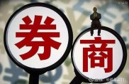 影响股票发行手续费高低的五大因素，你知道几个？