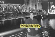 他的期货奇遇：从50万做到6000万