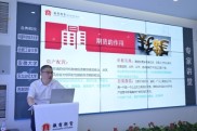 徽商期货投教基地举办套保实务专题分享会，1000余人参与