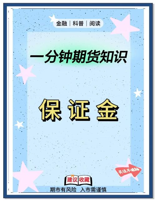 期货开仓术语_期货意思开仓是啥意思_期货开仓是什么意思