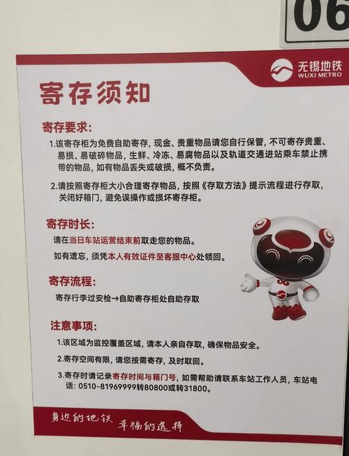 无锡火车站公共安全事件_全城戒备 股市_全城戒备应对公共安全