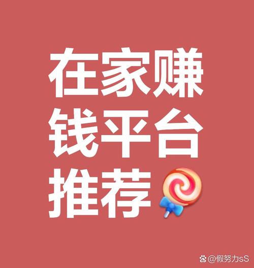 40-55岁靠谱兼职_如今免费赚钱代理_社区便民服务代收快递代买早餐