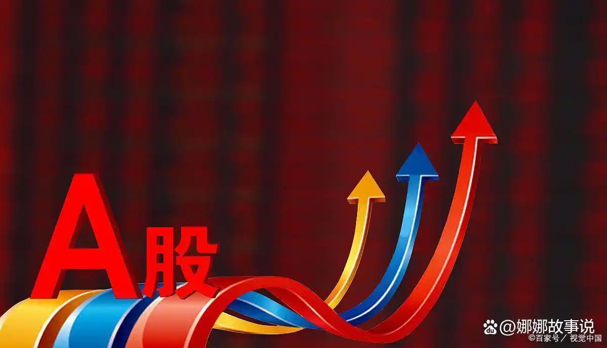 股市投资技巧_炒股就是炒趋势:民间股神高竹楼趋势看盘绝技 pdf_风险管理