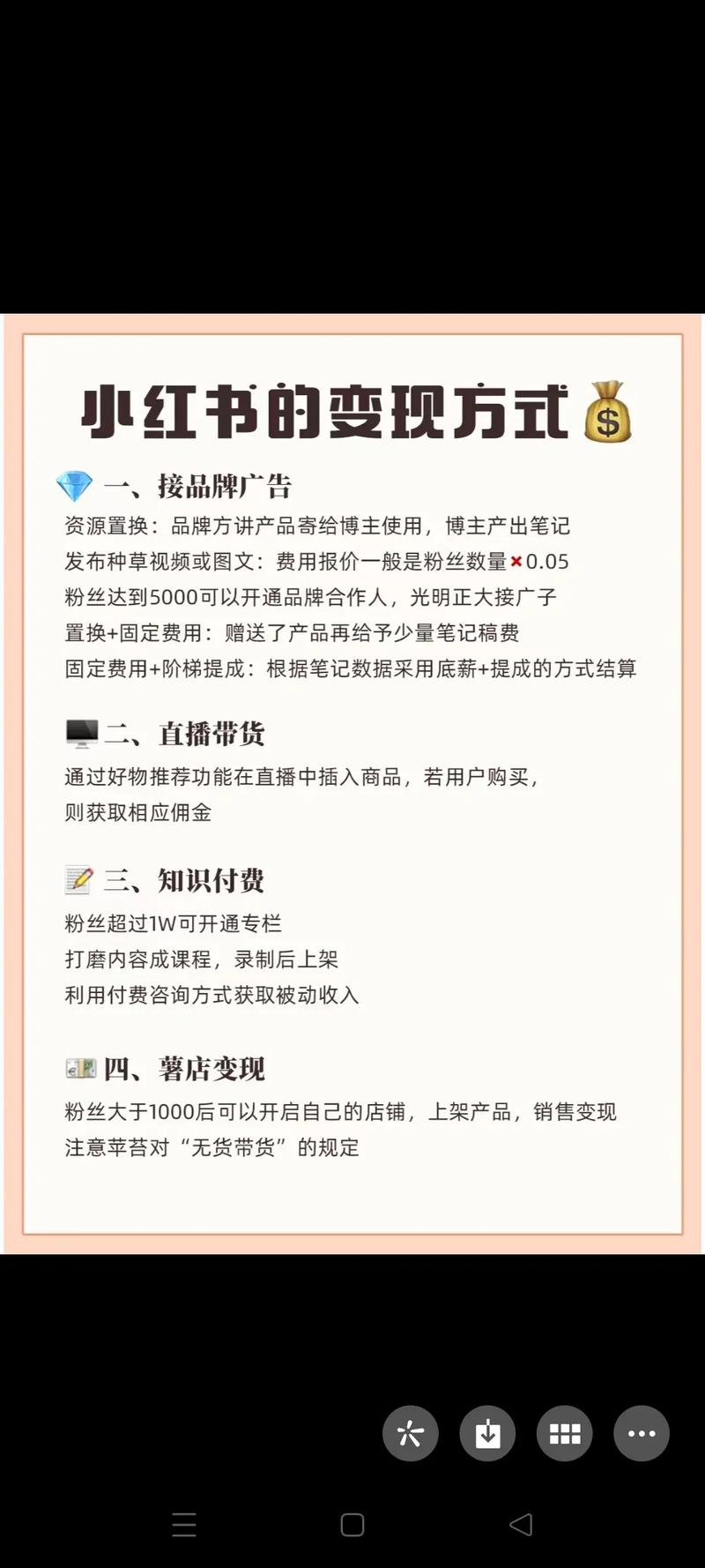 自媒体创作经验_新手发文盈利技巧_什么app可以发表文章赚钱