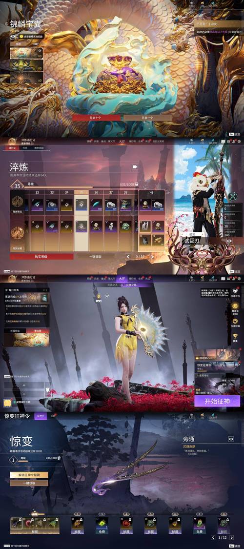 黑夜传说之狼人归来 炼金术赚钱攻略_手游金币获取方法_炼金术师做什么药赚钱