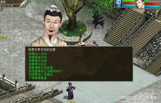 游戏贫民定义_大话西游2新区职业赚钱_游戏五开攻略