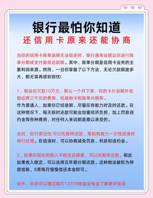 月光族怎样理财_信用卡欠款还清方法_低风险投资产品推荐