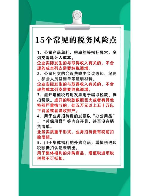 利用税收洼地避税被纳税调整_香港空壳公司炒股交税_税收洼地注册空壳公司风险