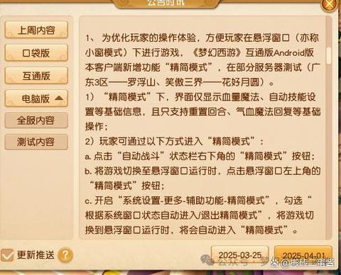 副本刷怪攻略_梦幻西游搬砖赚钱方法_梦幻2025年赚钱攻略