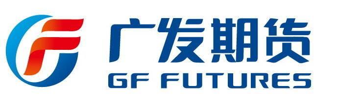 广发期货国际化发展_广发期货公司背景_广发香港期货