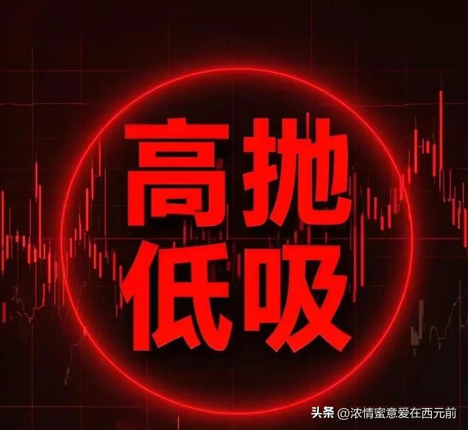 股市牛市散户亏损原因_股市我一进就跌卖涨什么意思_猴市震荡市应对策略