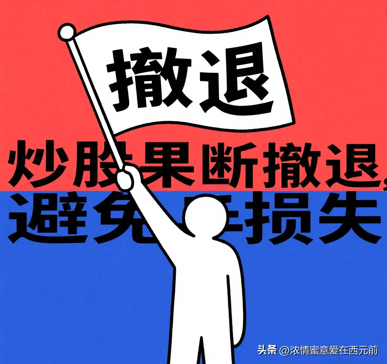 猴市震荡市应对策略_股市牛市散户亏损原因_股市我一进就跌卖涨什么意思