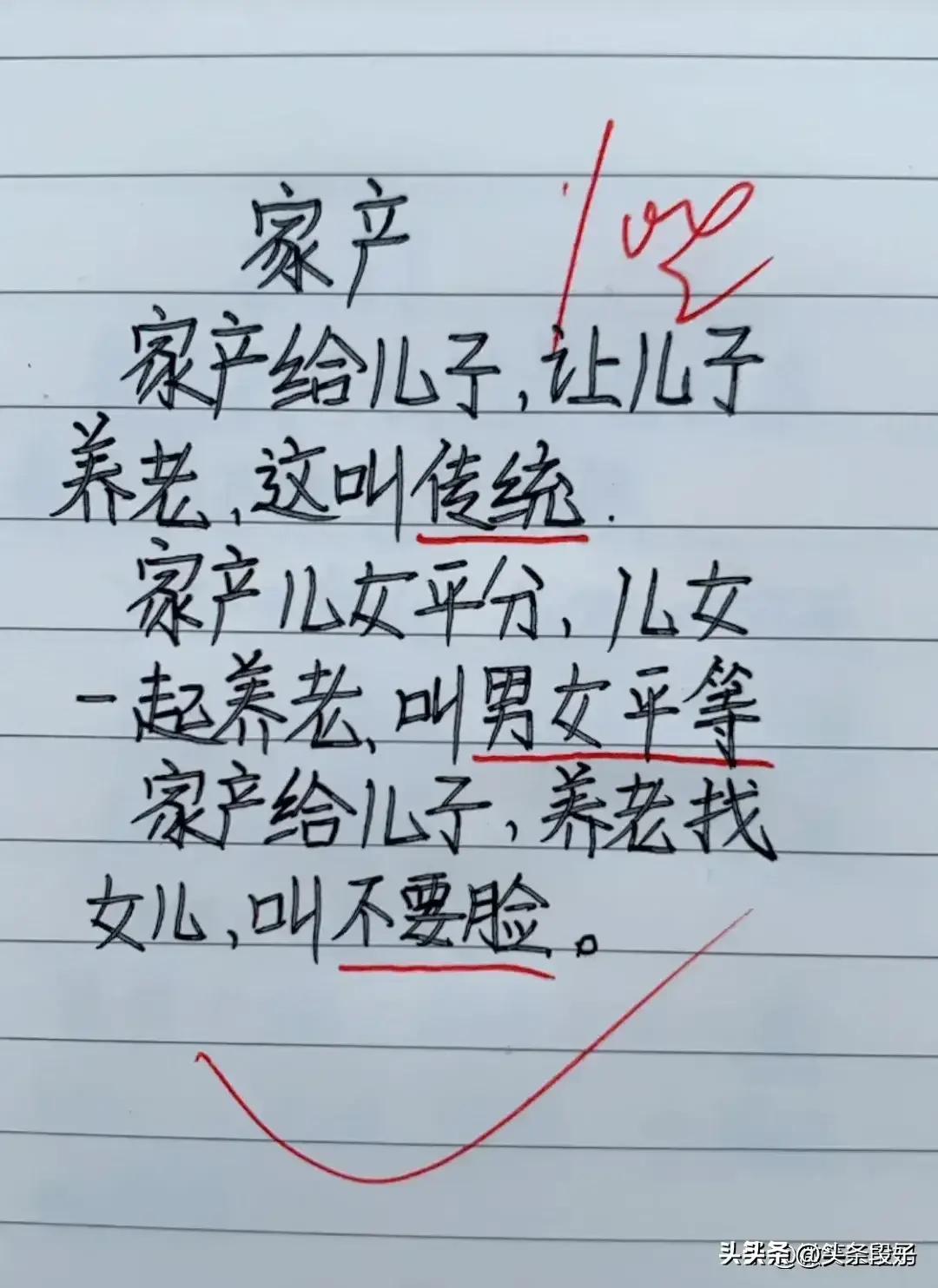 股市段子吐槽_股市暴跌院长表情_院长股市暴跌