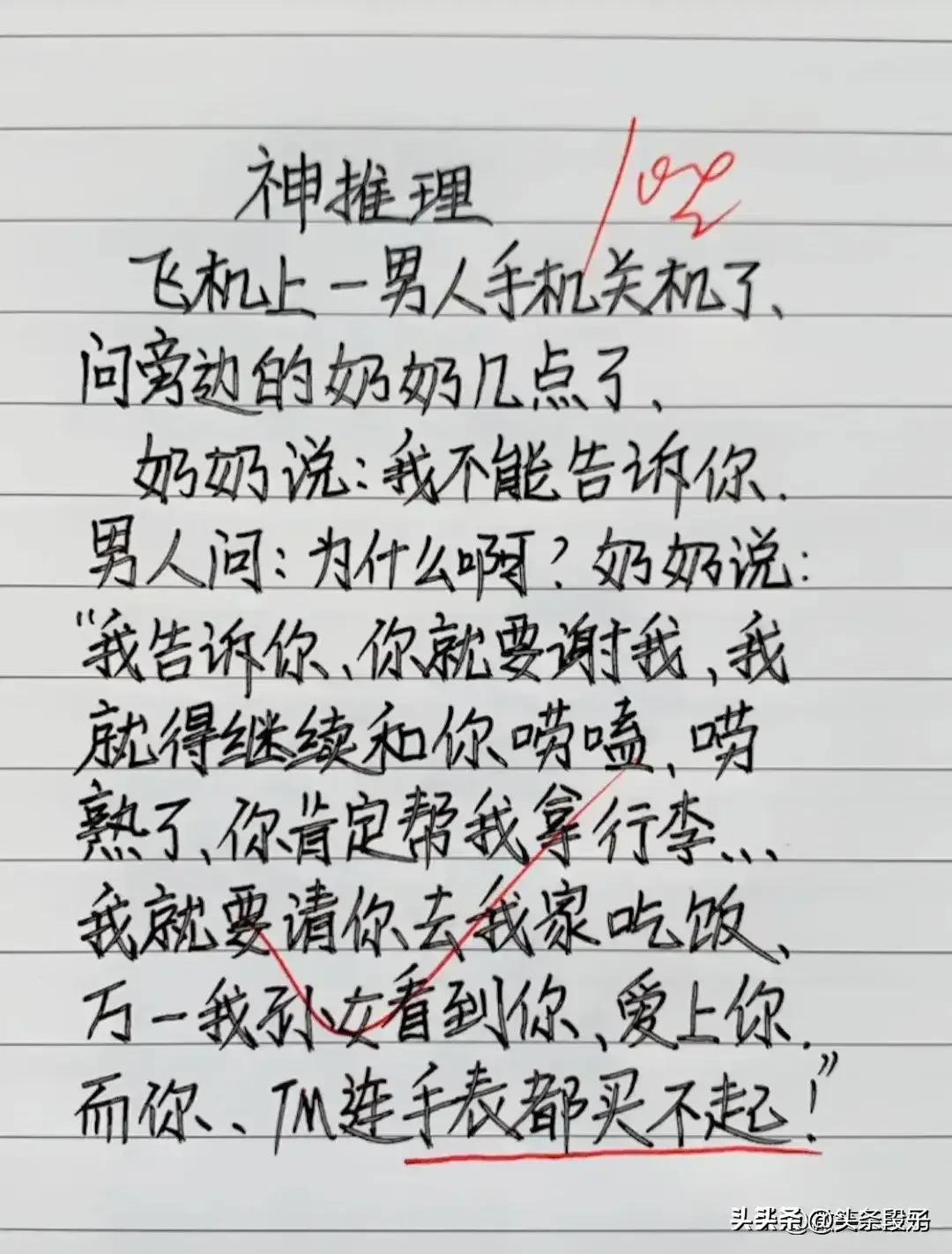 股市暴跌院长表情_院长股市暴跌_股市段子吐槽